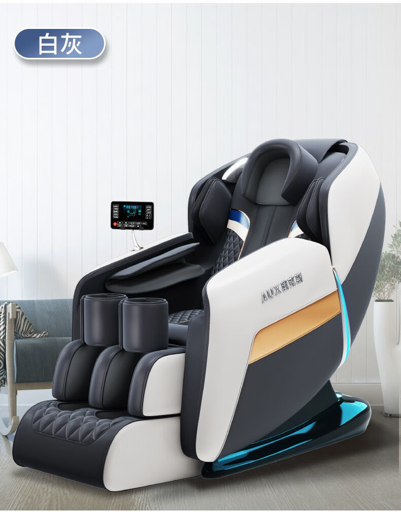 奥克斯aux按摩椅家用3d机械手太空舱头等舱全自动全身零重力小型按摩