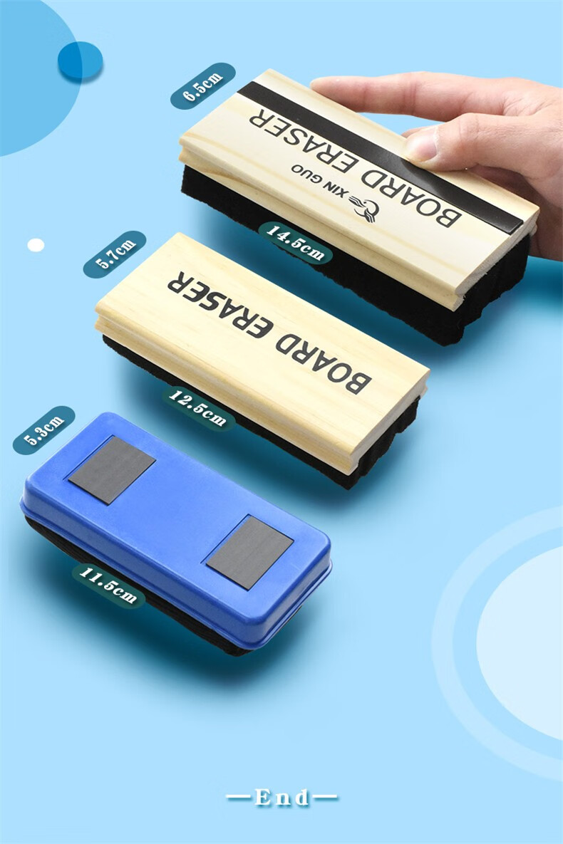 博莀悦 白板擦黑板擦儿童黑板刷擦磁性粉笔教室教师用白板笔檫大号易