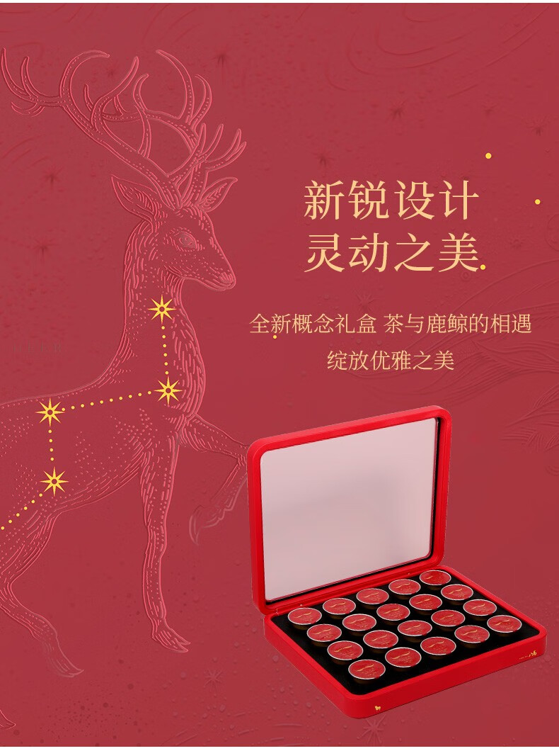 年货礼盒八马茶业鹿与茶鲸系列云南原产大叶种工夫红茶滇红茶叶礼盒装