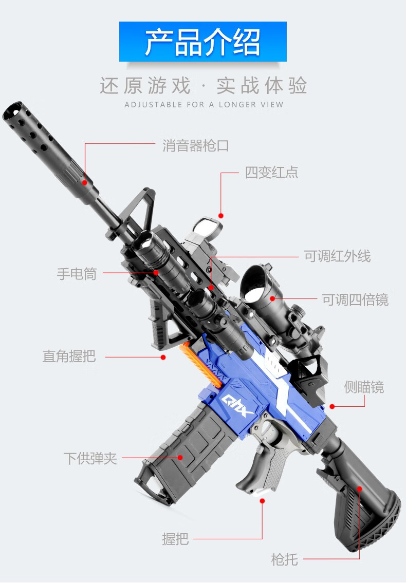 新年礼物812岁儿童玩具枪m416突击步抢弹射飞机电动连发软弹枪可发射