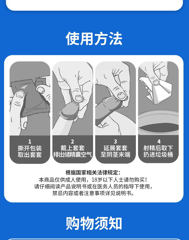 杜蕾斯durex系列套男用安全套激情装3只