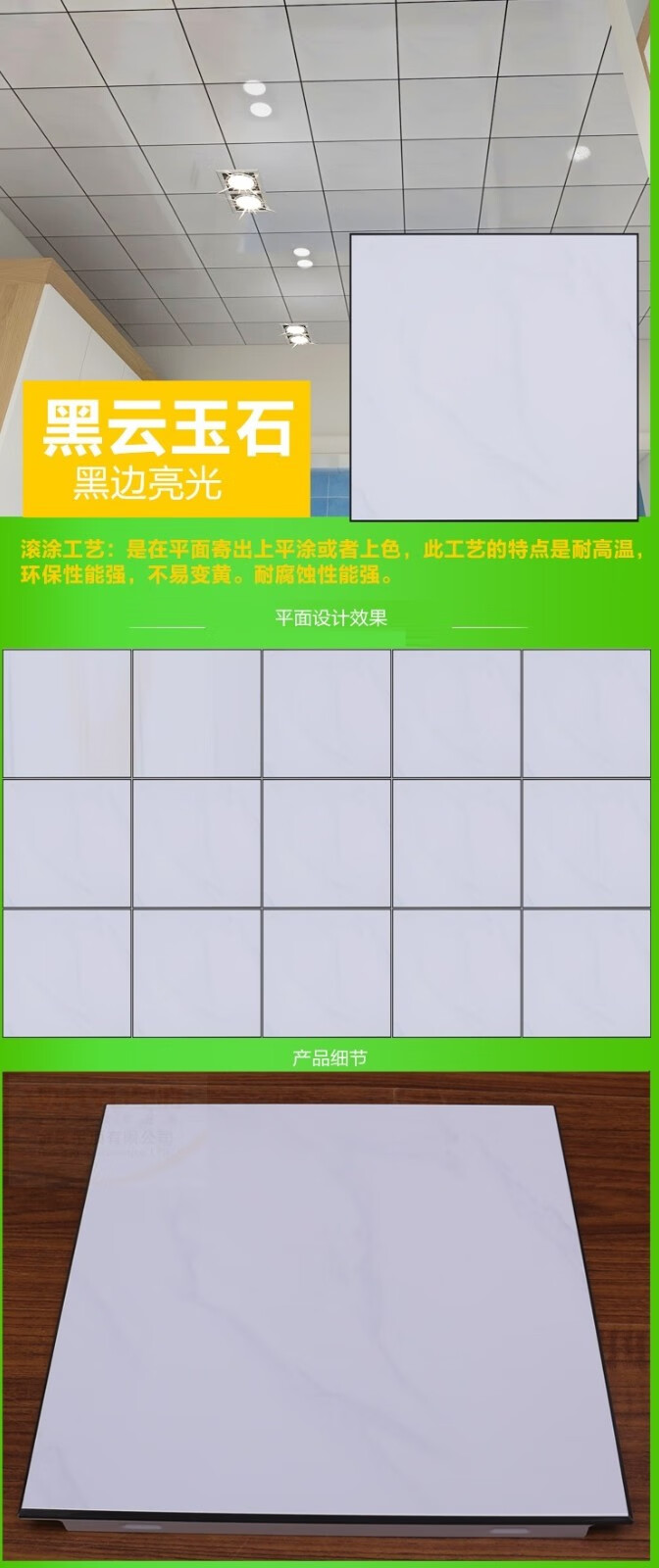 集成吊顶铝扣板30x30纯白灰色亚光闪银灰色哑黑色纯黑厨卫铝天花 【30