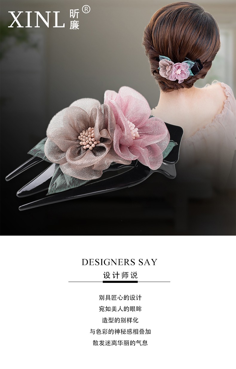 昕廉鸭嘴夹大号三齿夹盘发夹头饰优雅花朵盘头顶夹抓夹发夹后脑勺妈妈