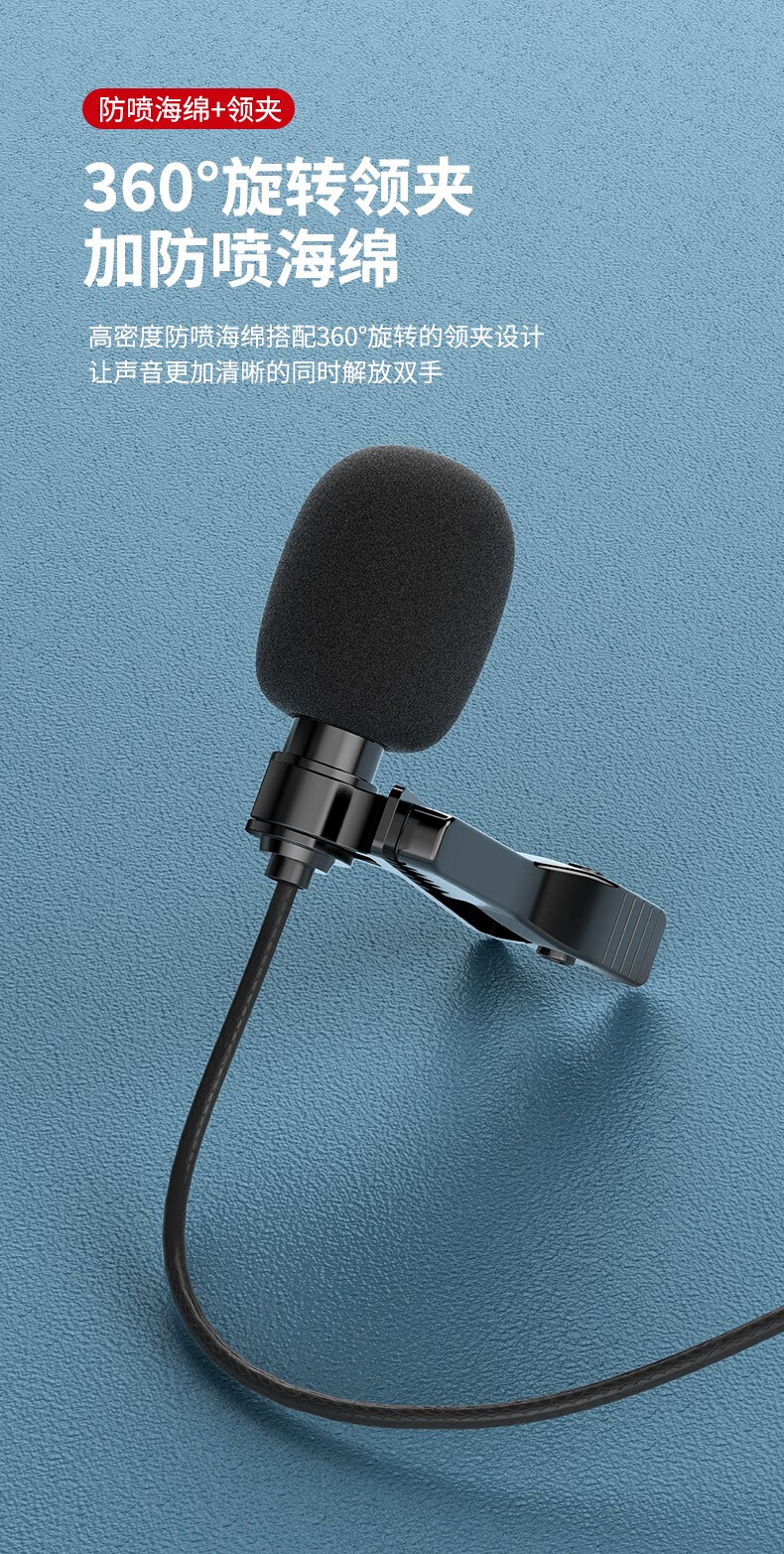 弗客领夹式麦克风带耳机有线全民k歌监听耳返直播录音专用华为小米