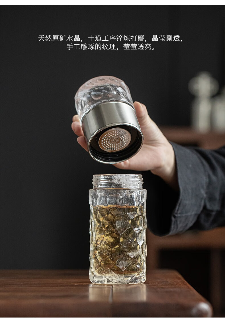 天然原矿水晶杯茶水分离泡茶杯全手工打磨个人玻璃茶杯高档送礼水晶杯