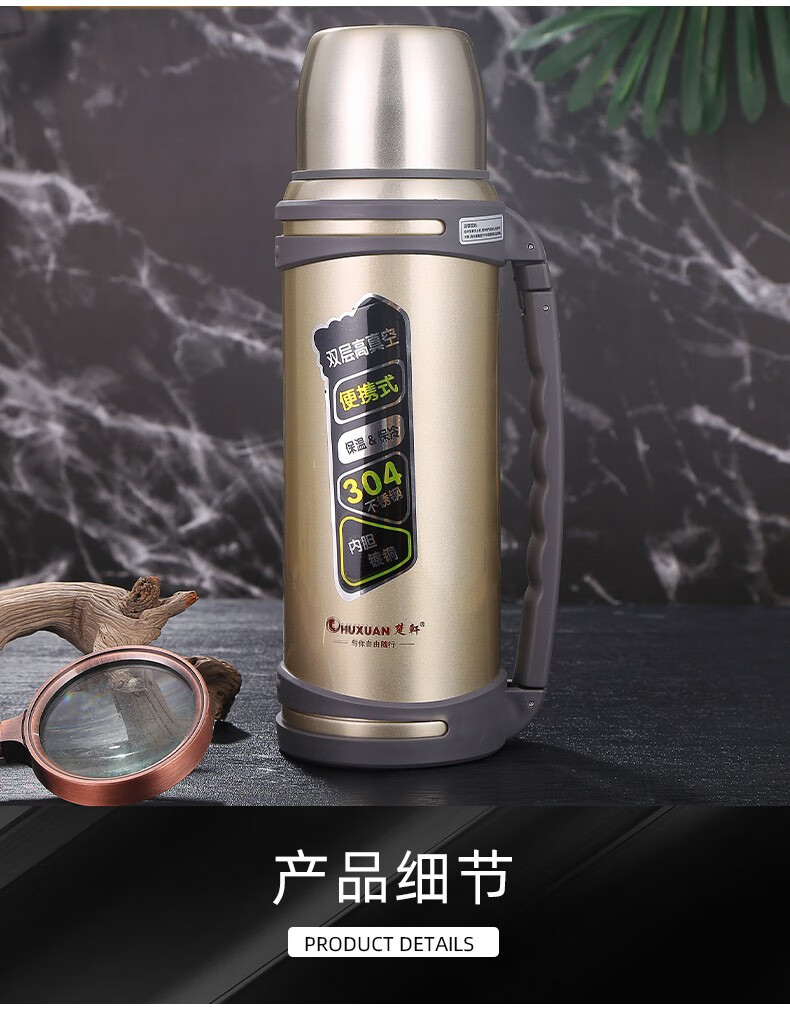 楚轩保温杯具不锈钢大容量保温瓶车载真空保温水壶户外保温壶黑色1500