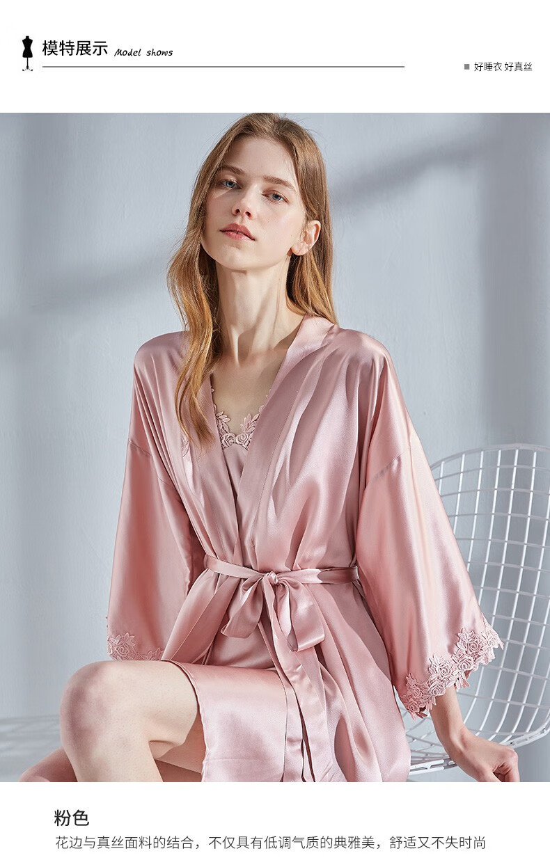 浪莎真丝睡裙女春夏季柔软丝滑重磅桑蚕丝女士睡衣蕾丝丝绸性感家居服