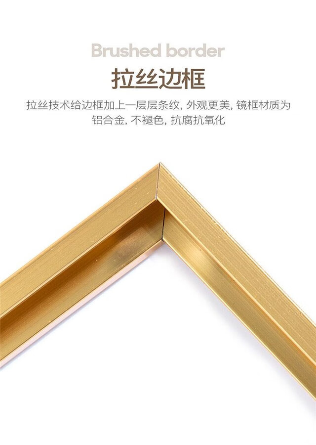 艺美华星铝合金边框镜子浴室镜厕所卫生间免打孔壁挂式挂墙洗手间化妆