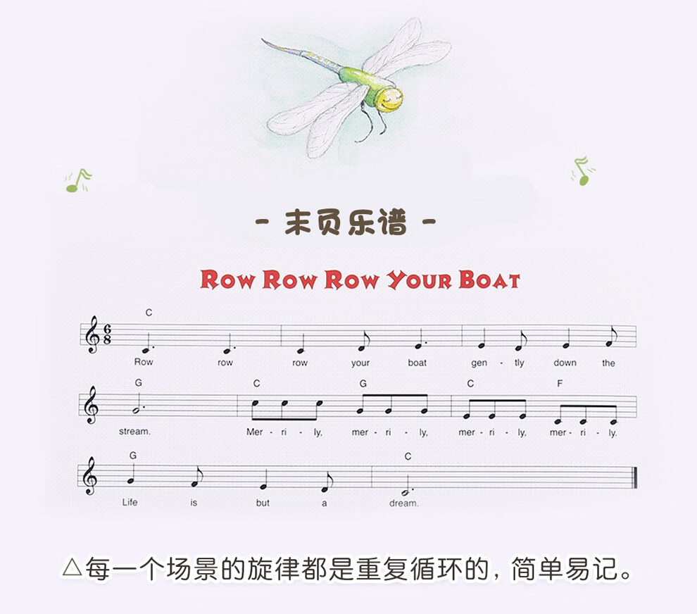 点读版你的小船摇啊摇rowrowrowyourboat英文原版绘本廖彩杏书单语感