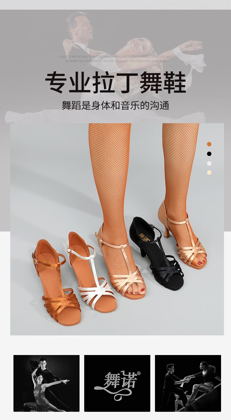 拉丁舞鞋女成人中高跟软底教师鞋交谊舞恰恰舞蹈鞋丝质缎面演出跳舞鞋