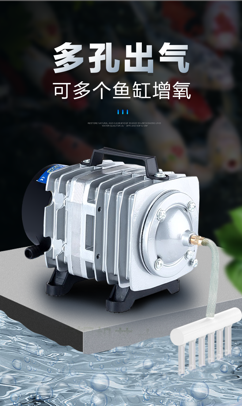 日生 鱼缸氧气泵增氧泵卖鱼增氧机海鲜鱼池充氧泵烤鸭打气机电磁式空
