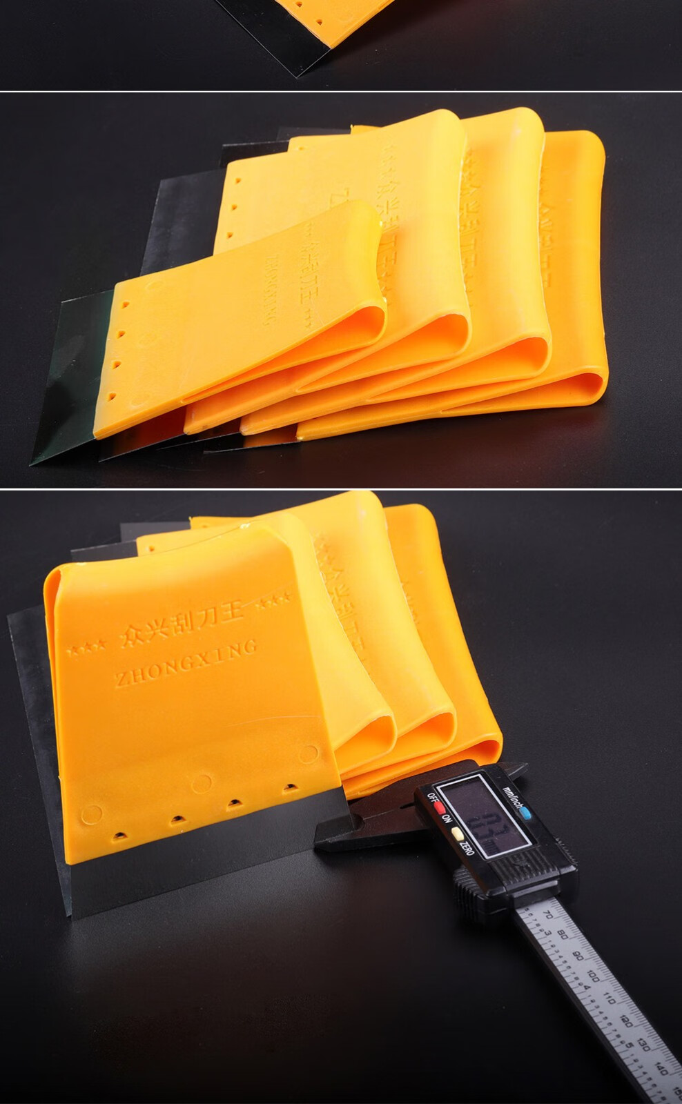 九菱塑料刮板牛筋刮板腻子刮板墙纸刮板刮片填缝剂勾缝剂配套工具小号