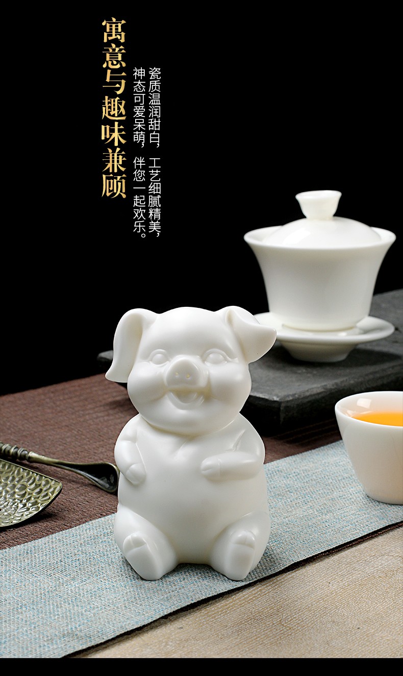 匠仙德化白瓷茶宠摆件萌小猪手工茶玩创意家居工艺品家用茶道配件福萌