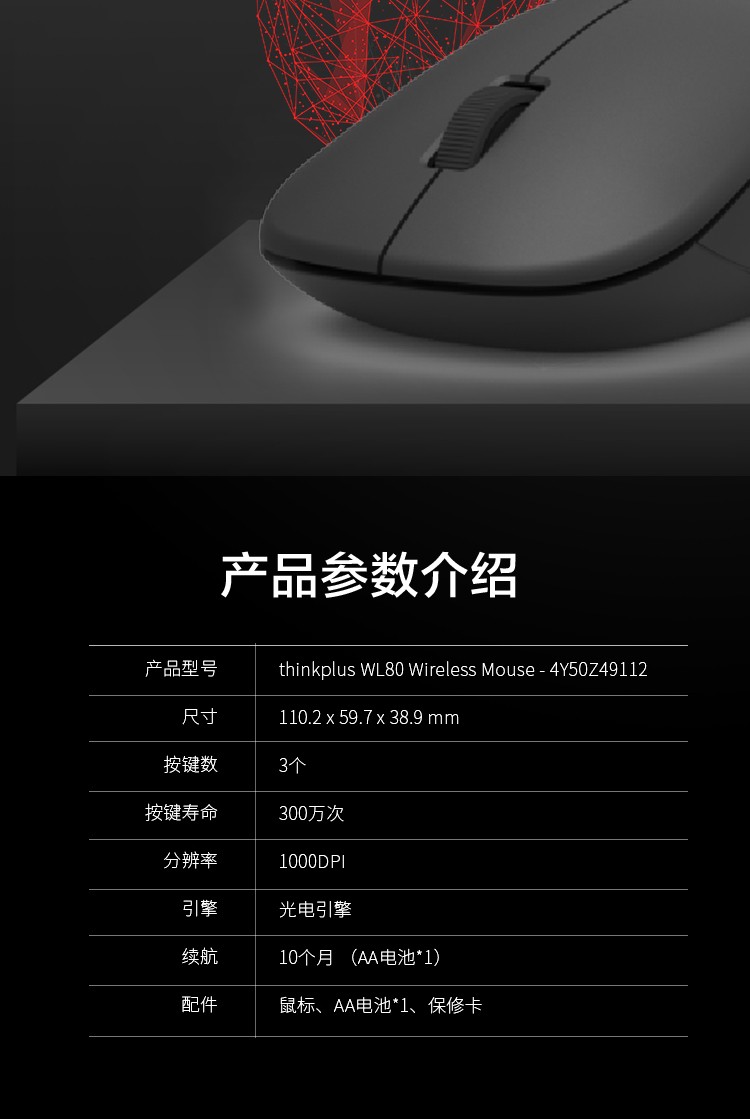 联想无线鼠标 蓝牙鼠标可选 鼠标商务办公鼠标 howard蓝牙无线双模