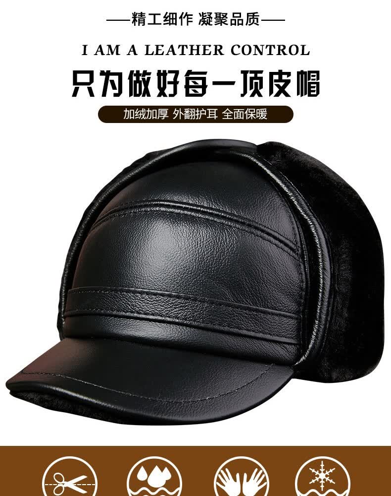 防风帽子东北护耳帽爸爸帽中老年帽子 棕色(牛皮) 55cm【图片 价格