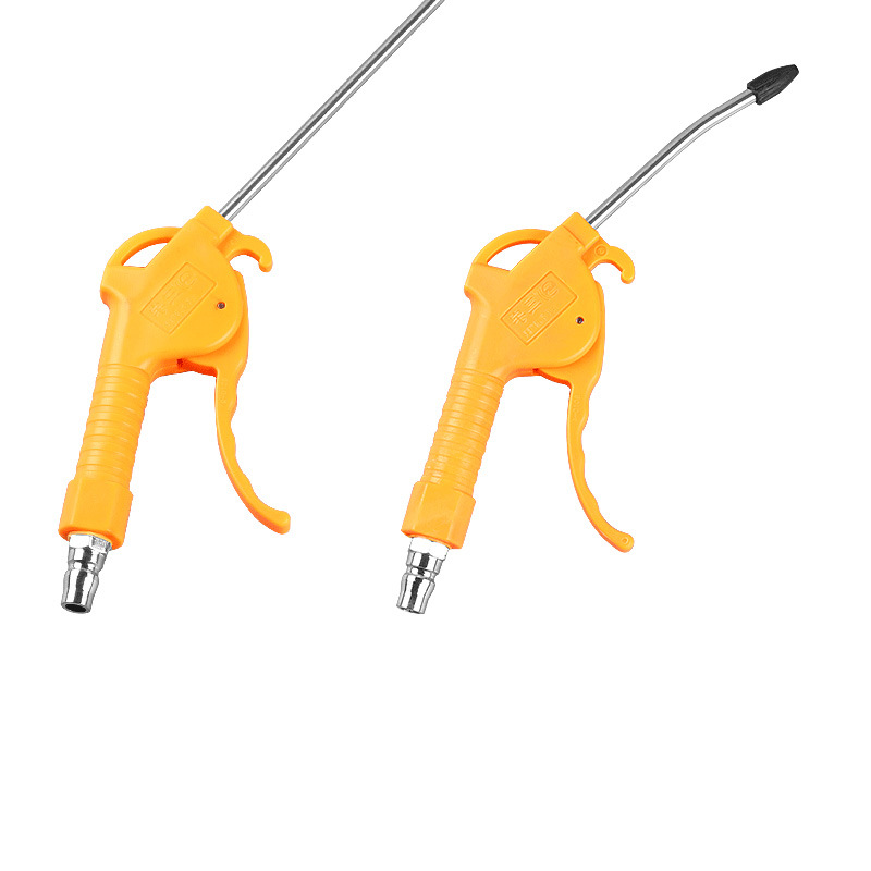 防锈耐磨防滑手柄人体工学设计吹气泵枪喷气吹尘枪除尘枪黄色短带接头