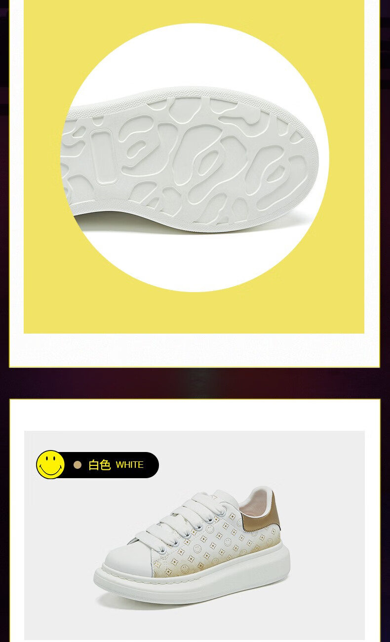 smiley笑脸小白鞋女鞋子夏季新款百搭ins潮厚底休闲运动板鞋白色38
