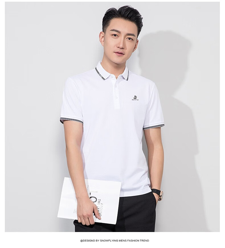 雪中飞polo衫男短袖夏季新款翻领休闲半袖衫男士韩版潮流修身体恤8209