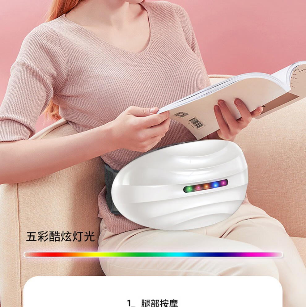 威德摩vdemo腹部按摩器揉腹仪腰部按摩器促进肠蠕动揉肚子自动揉腹仪