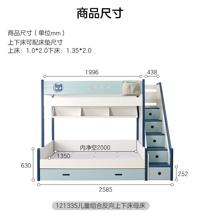 全友家居青少年床现代简约上下床高低双人床多功能上下铺推拉移动子床