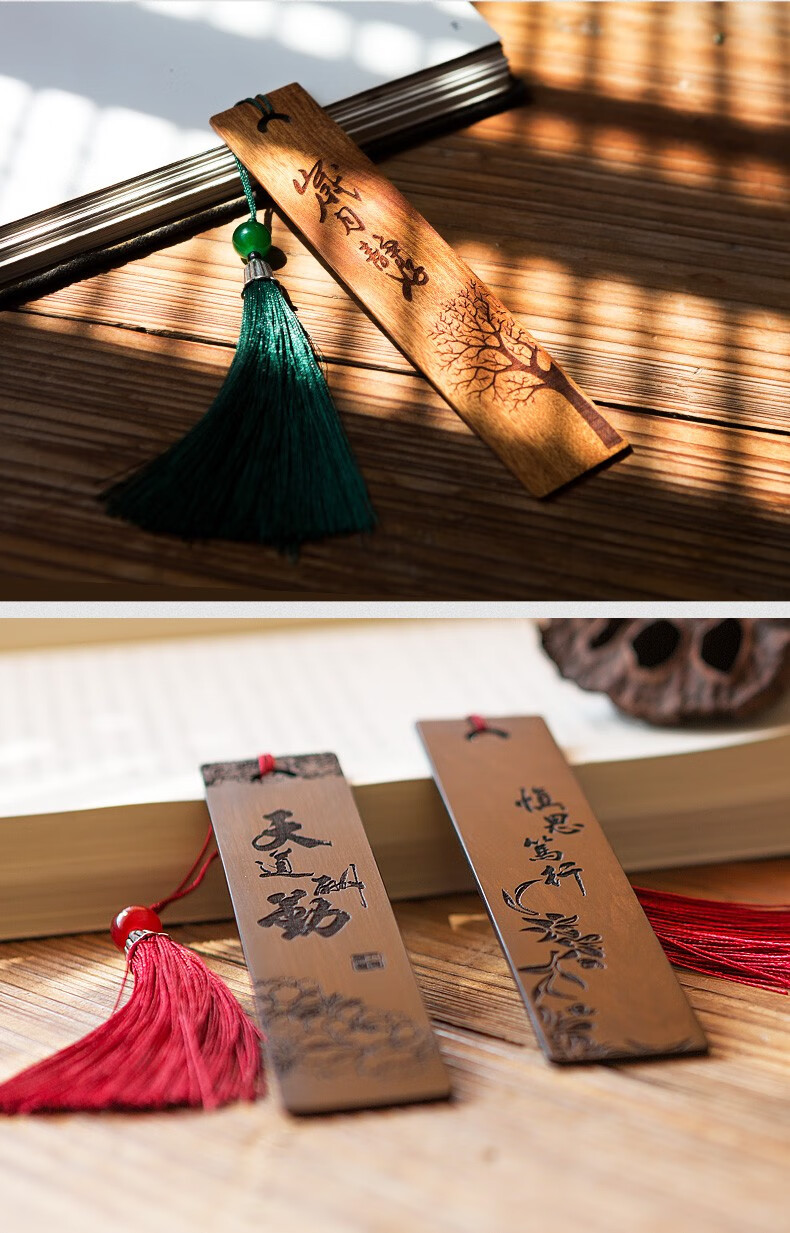 【仰山楼】定制刻字logo复古典中国风书签一对红木实木男生版高档礼物