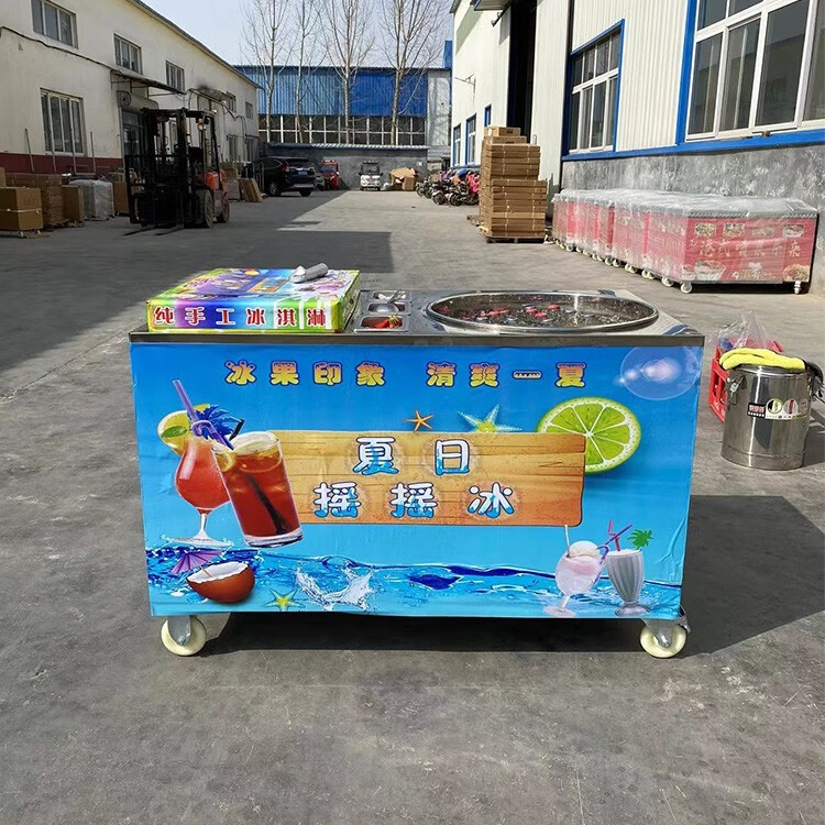 网红泰国可乐摇摇冰冰沙机夏日摇摇冰汽水水果七彩冰淇淋移动摆摊机器