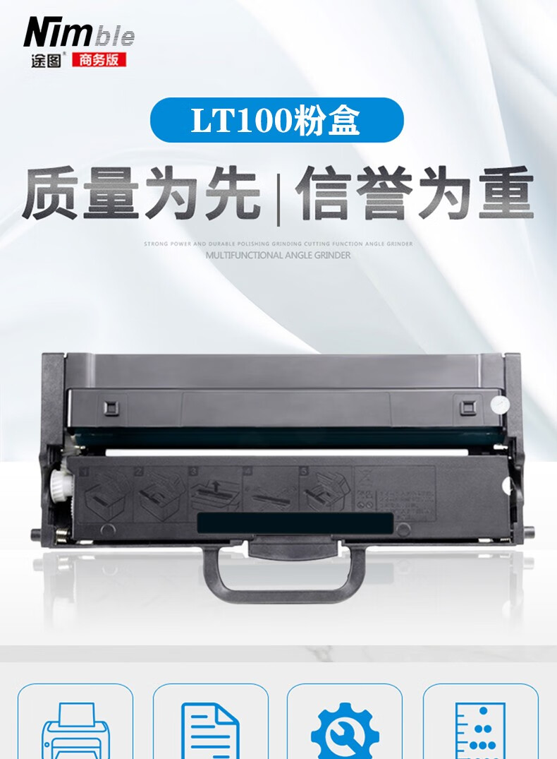 途图适用联想m7268w激光打印机墨粉盒lt100粉盒m100w碳粉m101dw硒鼓