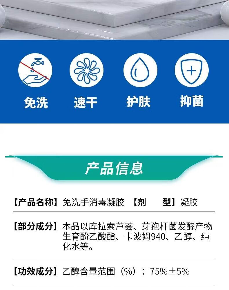 酒精免洗手消毒液凝胶 家用儿童婴儿大瓶酒精洗手液 免洗手消毒凝胶5l