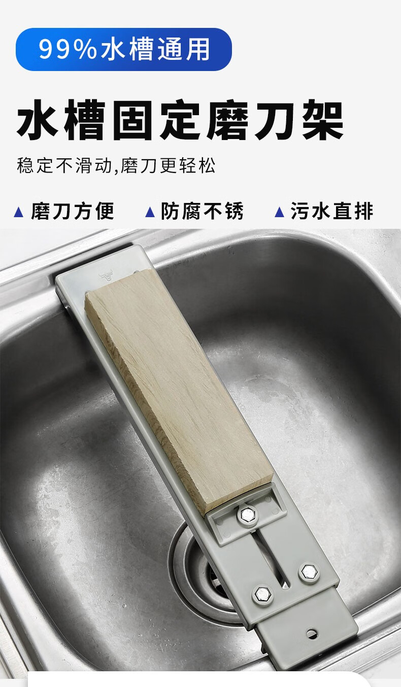 贞喜气 磨刀架可调节磨刀石支架家用防滑磨刀神器水槽固定磨刀器架子