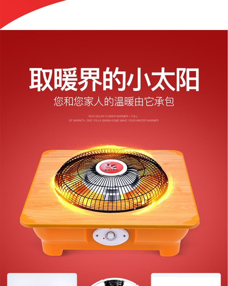 逸贤电暖盆速热电暖电火盆多功能电烤火烤火炉取暖器家用小型速热小