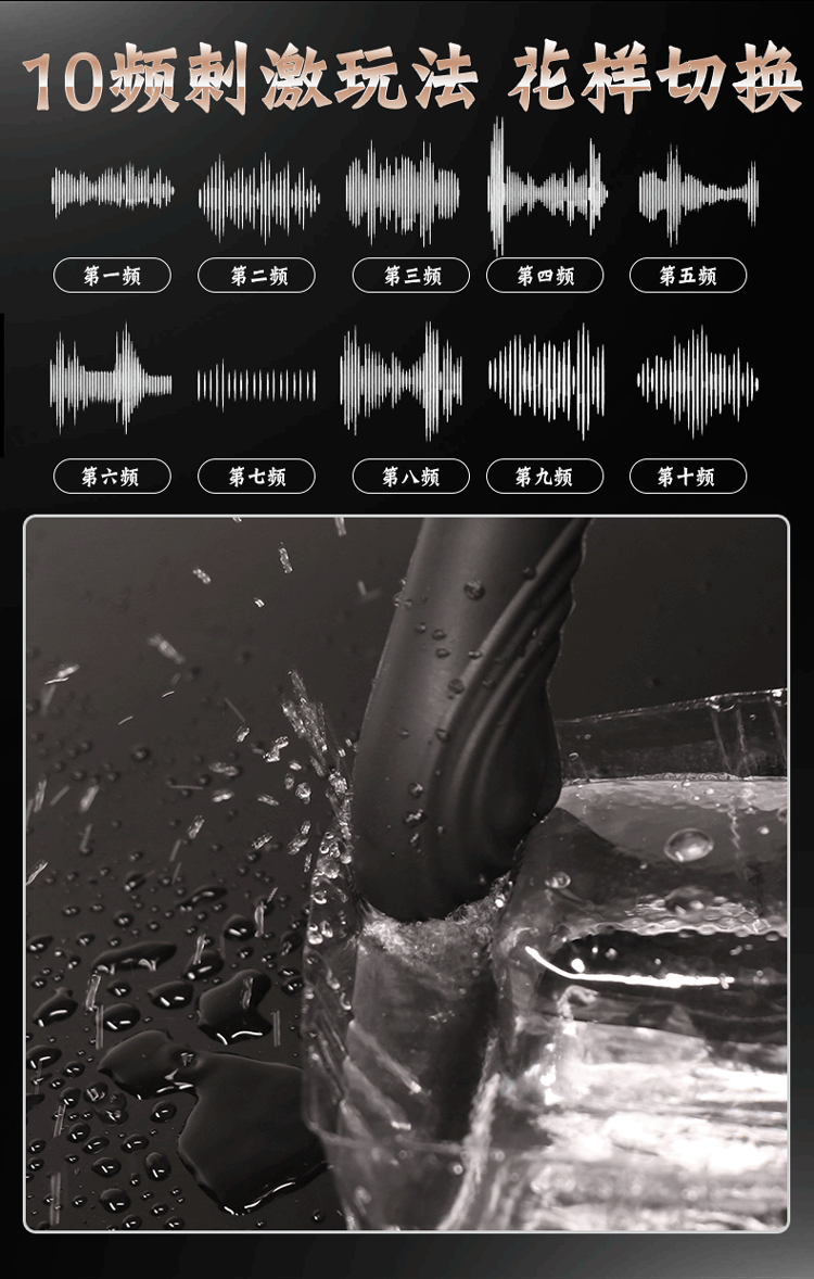 wavaw震动棒女用具静音便携式刺激男用束精锁精环夫妻