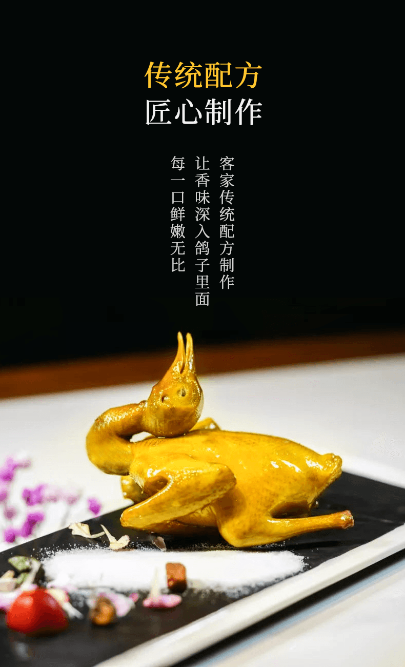 宝安馆广东深圳特产即食盐焗红烧乳鸽深珍光明乳鸽熟食休闲食品烤乳鸽