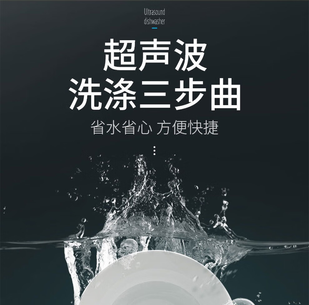 乐创lecon超声波洗碗机商用酒楼酒店食堂全自动大型洗菜洗肉机洗碟刷