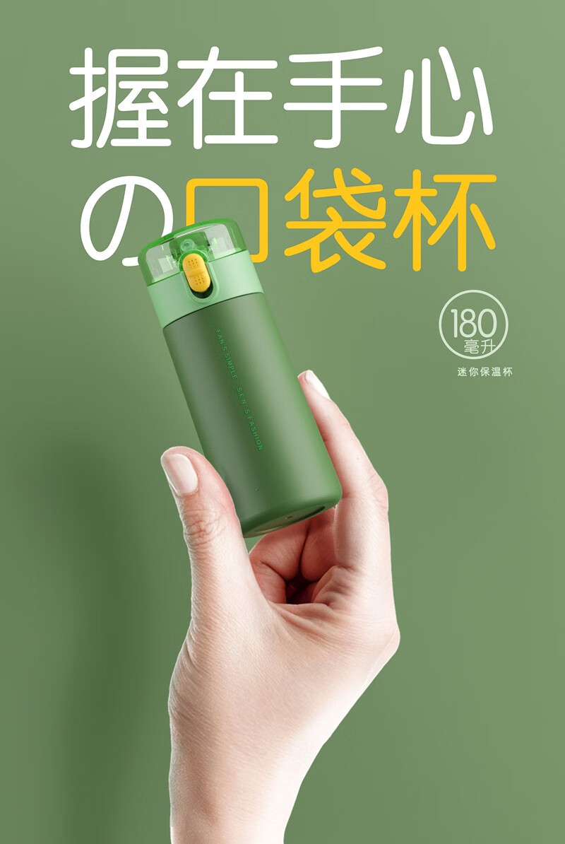 软策 保温杯女生迷你可爱学生吸管杯小巧简约提绳便携不锈钢弹盖杯