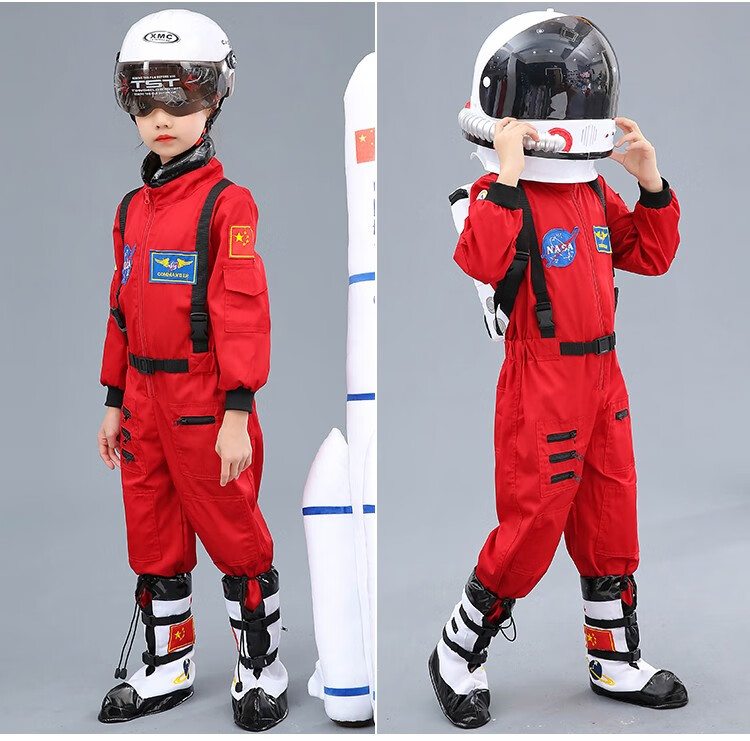 英族拾光 红色升级款太空服(只有衣服) 140cm【图片 价格 品牌 报价】
