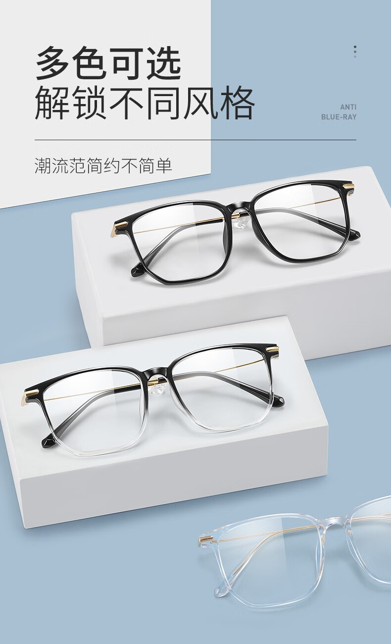 lashion乐申渐变色近视眼镜框男潮防蓝光可配度数大脸方框配上黑下