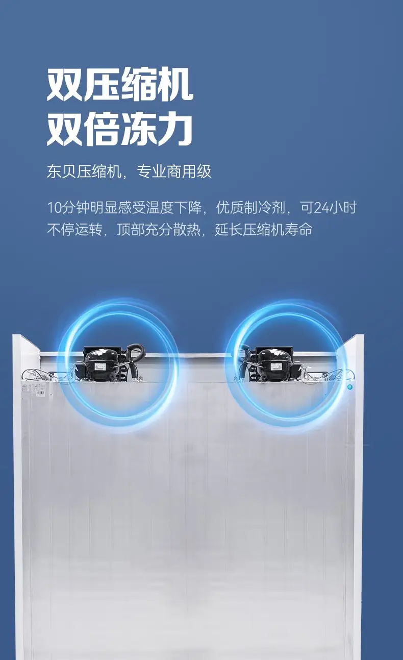 冰柜保鲜柜冷藏冷冻双温立式不锈钢厨房冰箱冰箱商用