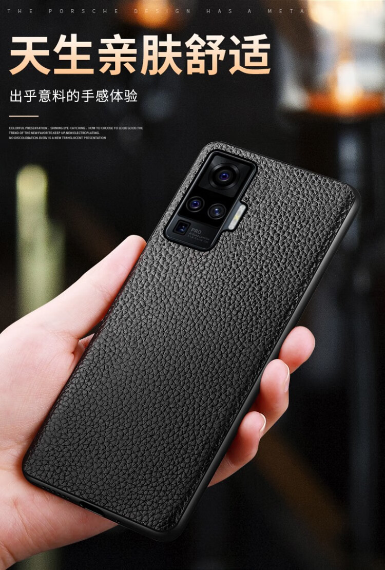 更多参数>>风格:简约类型:软壳热门机型:vivo x50材质:皮质商品毛重