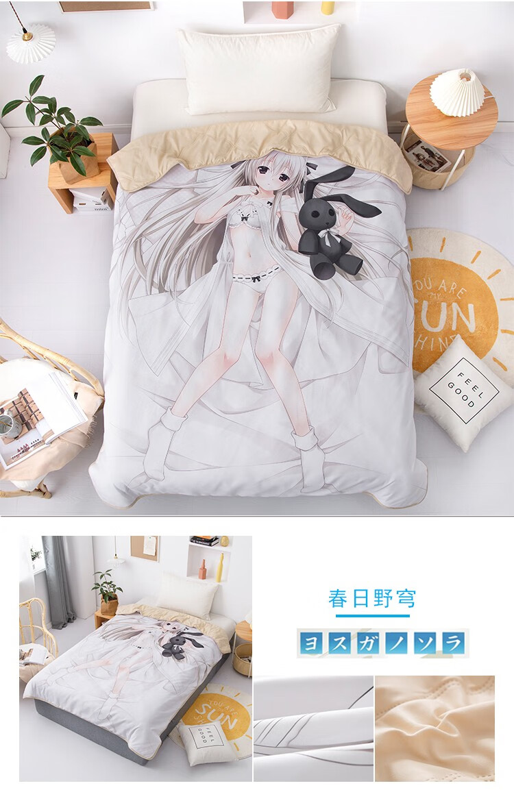 空调被夏被穹妹初音雷姆动漫二次元周边夏凉被铺盖薄被子被芯 雷姆