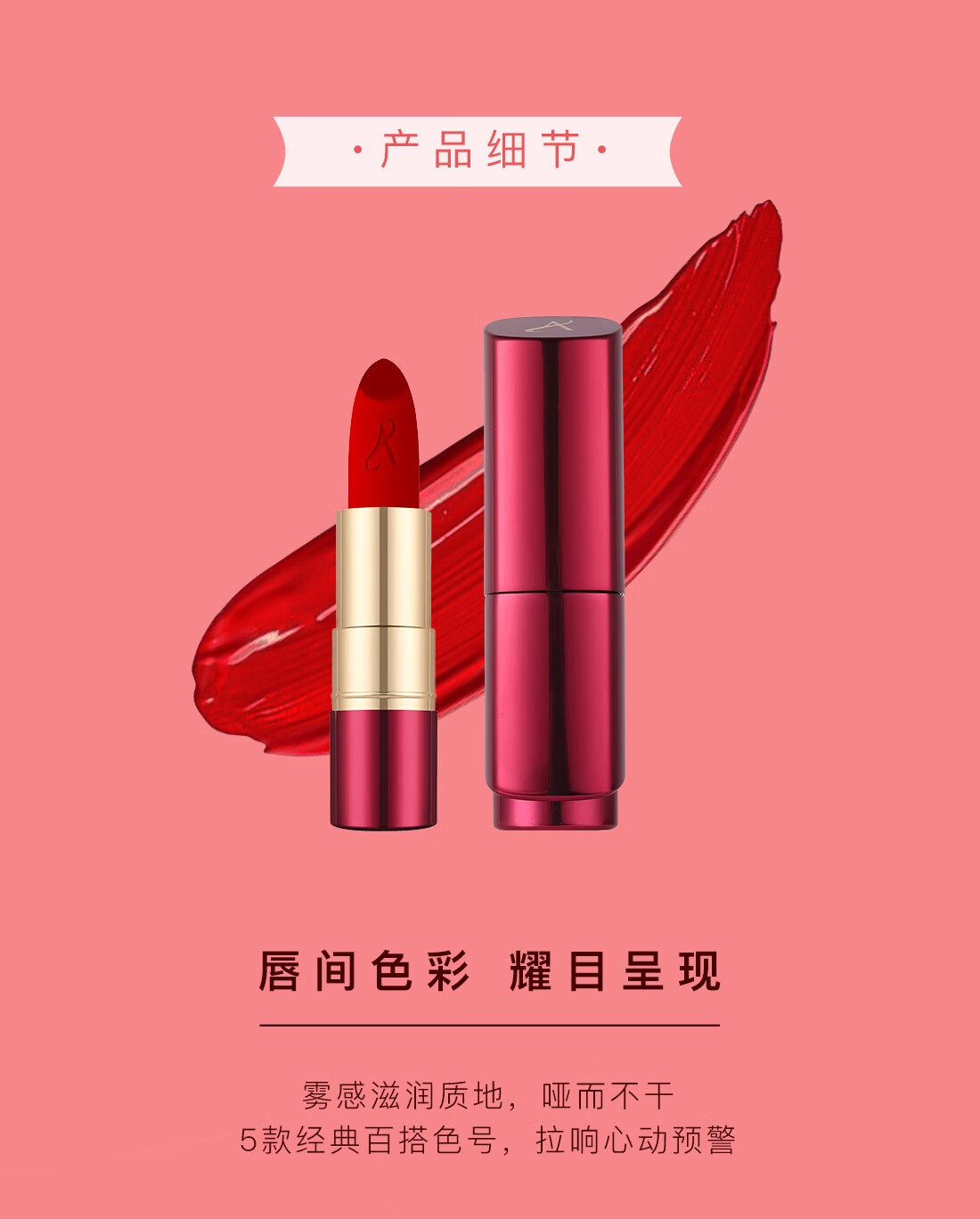 安利amway雅姿雾感红管唇膏5种颜色可选浆果莓紫色