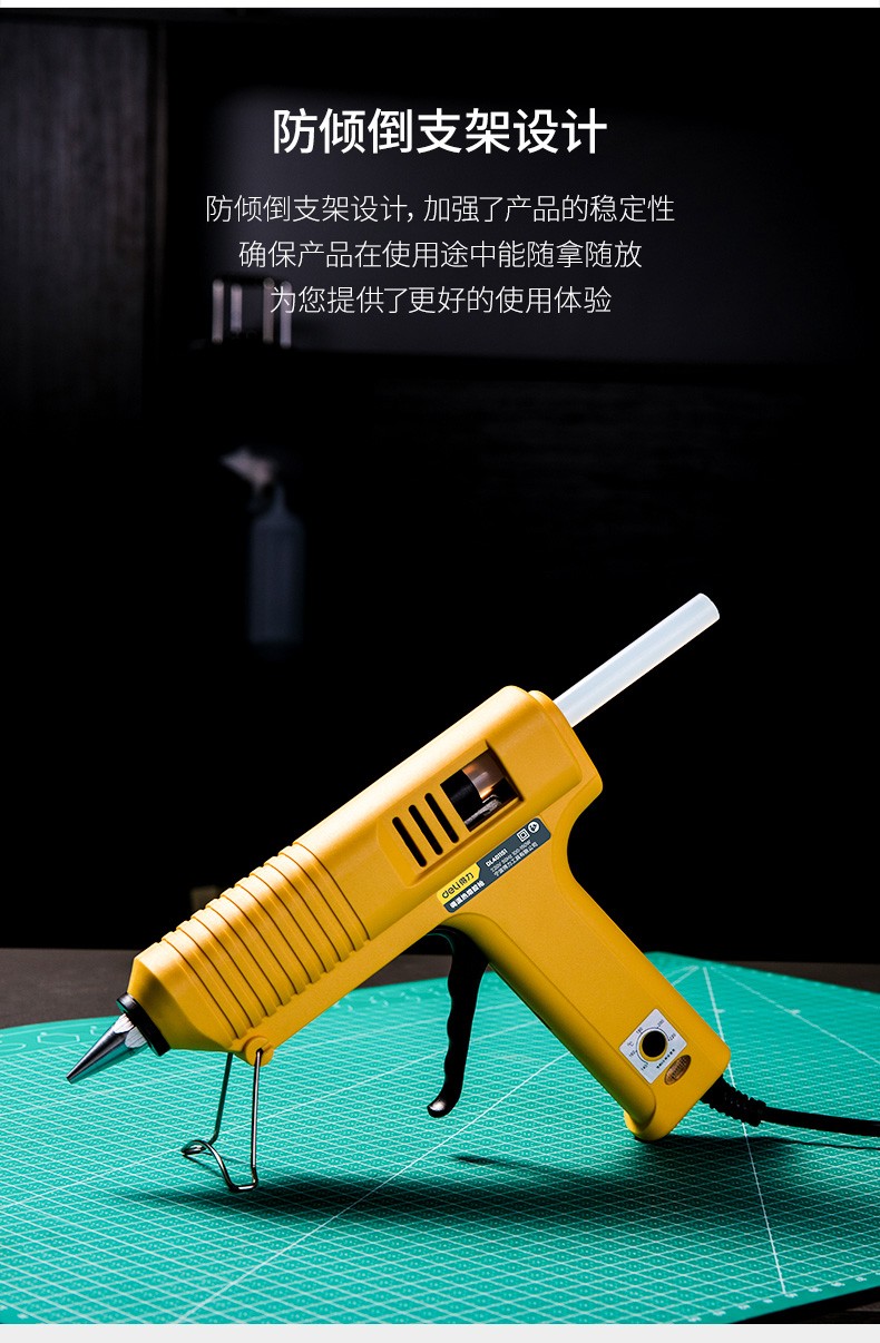 得力可调温热熔胶枪家用电胶枪手工制作粘合神器大功率带开关热熔枪高