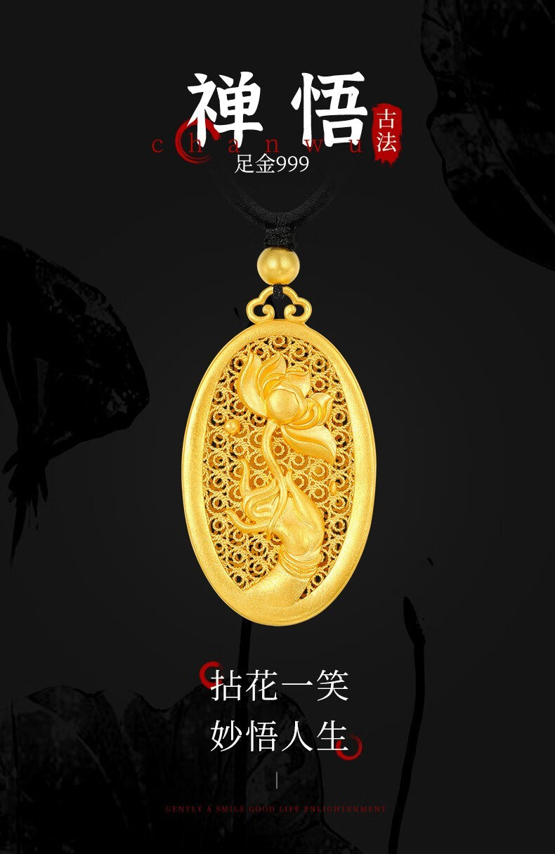 金饰旺珠宝黄金古法吊坠女足金999佛手莲花吊坠花丝复古国风足金佛手