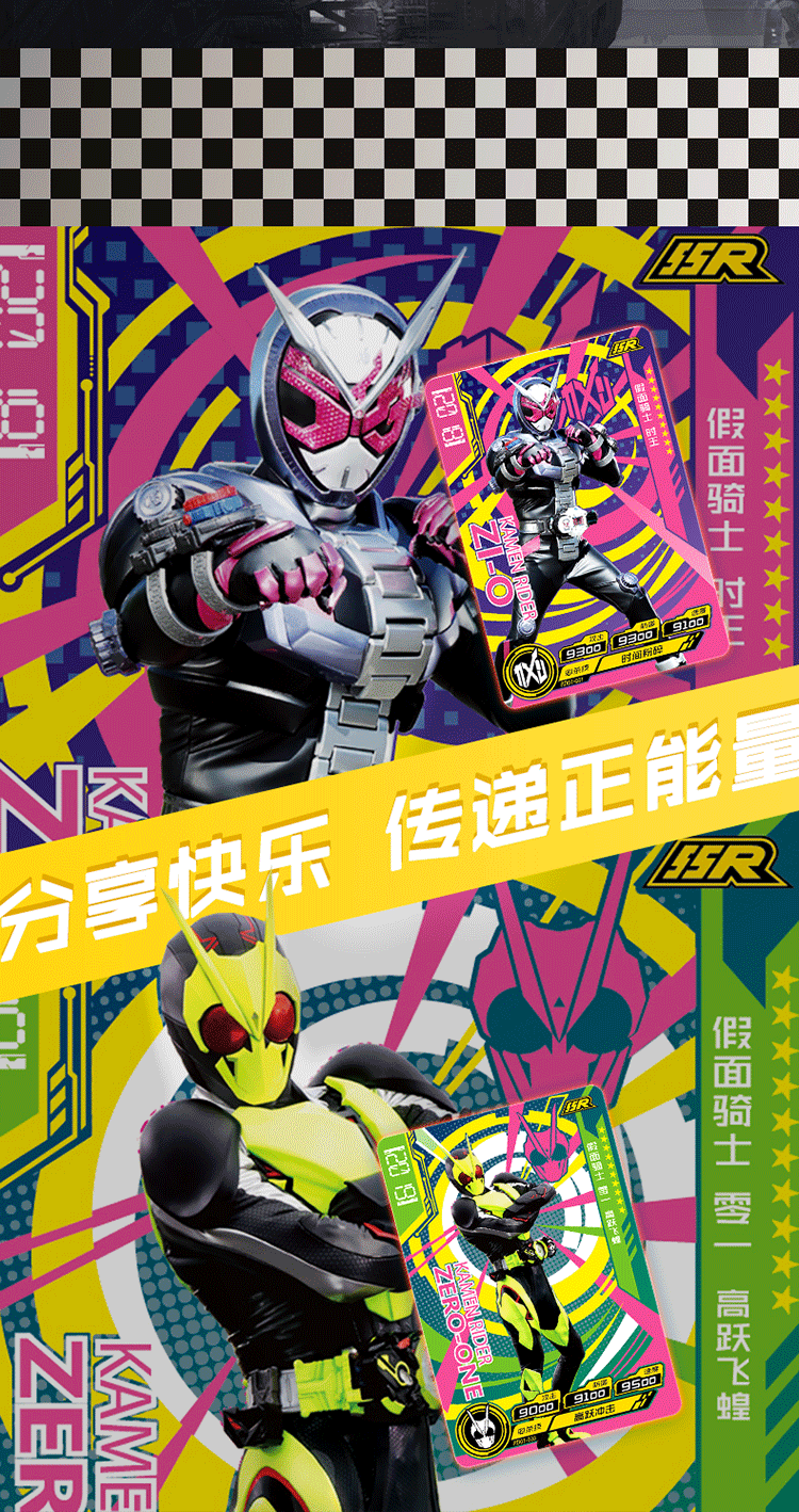 卡游 假面骑士卡片 decade帝骑龙骑diend一盒收藏册01时王ur卡sp 10包