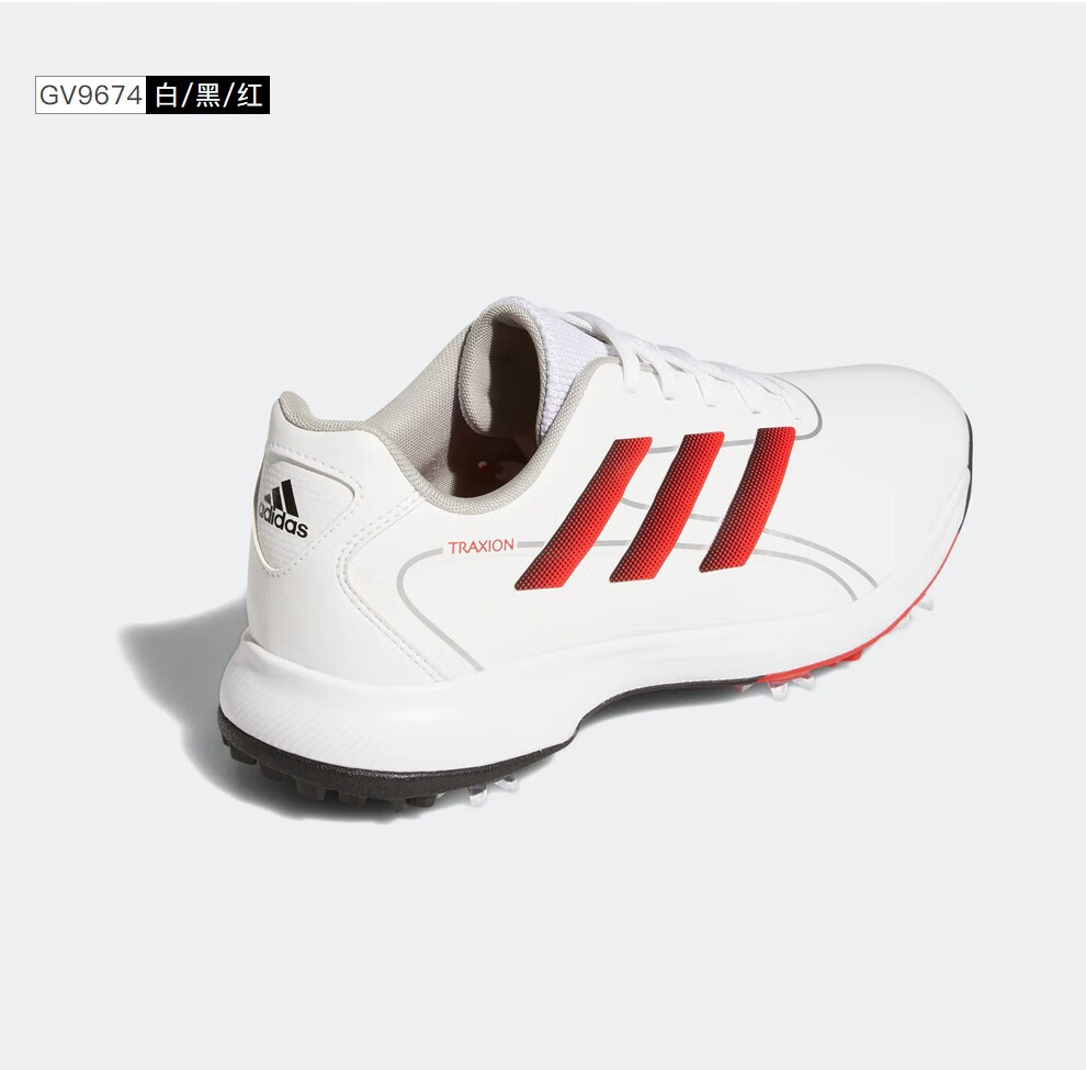 adidas阿迪达斯高尔夫球鞋男鞋traxion lite max高尔夫鞋子运动鞋男士