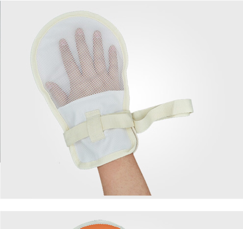 乐惠约束带防拔管约束手套老人防抓手套挠手腕固定带绑绳内嵌软板儿童