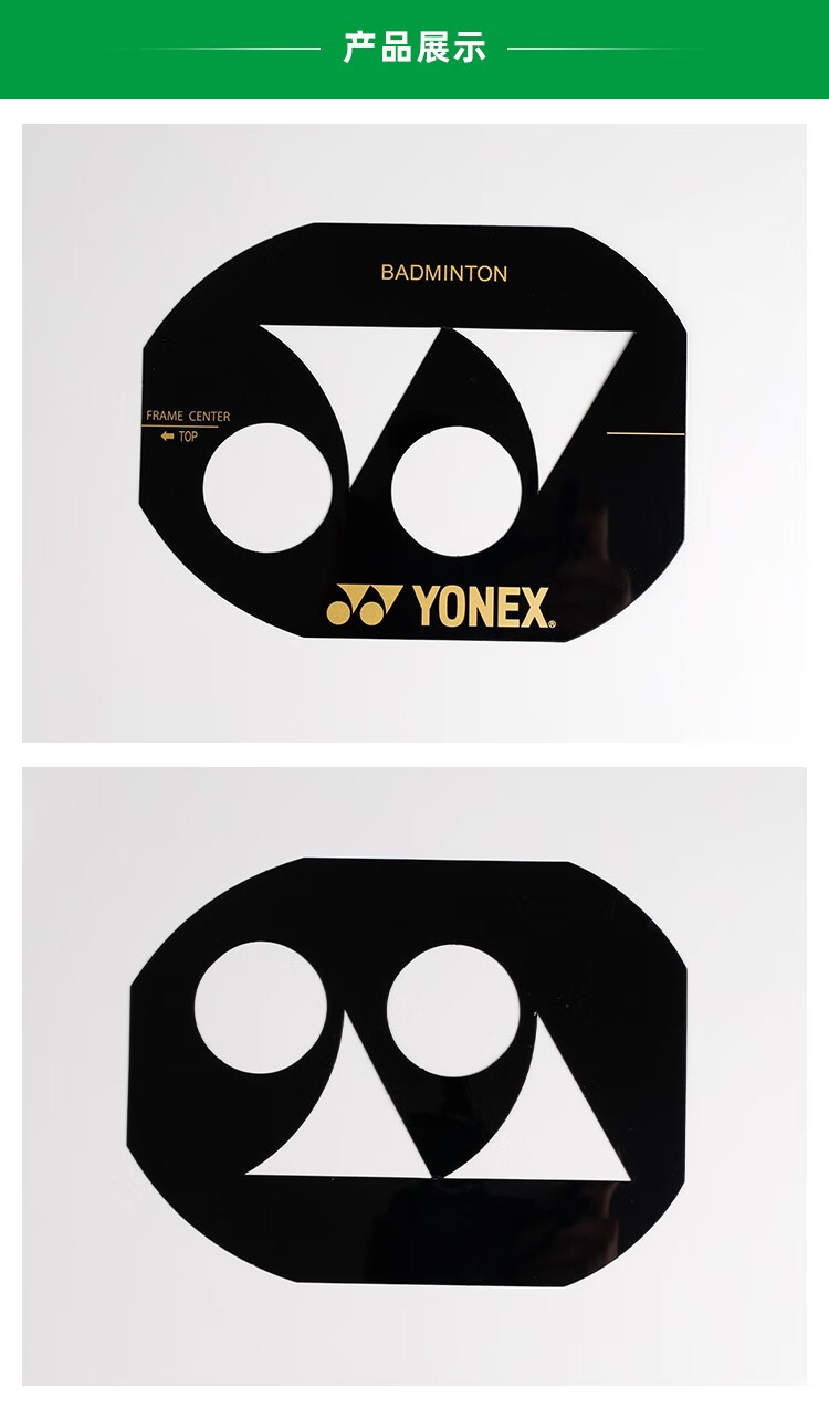 yonex尤尼克斯yy网球拍logo笔logo板墨商标记号笔 白色油墨 30ml