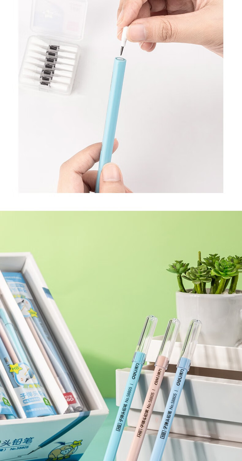 得力deli下蛋笔免削铅笔小学生可换芯子弹头儿童自动导弹替换铅心换芯