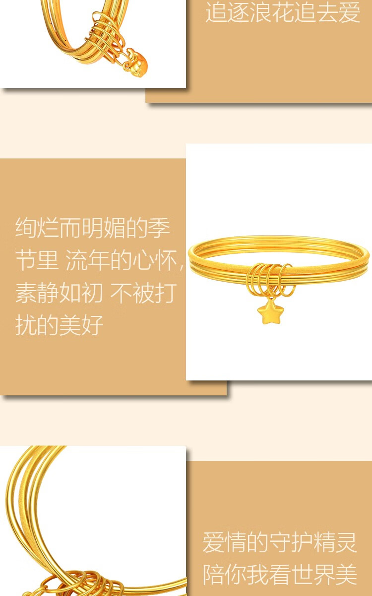 【三八妇女节礼物】老庙黄金 三生三世黄金手镯足金 素圈手环系列女款