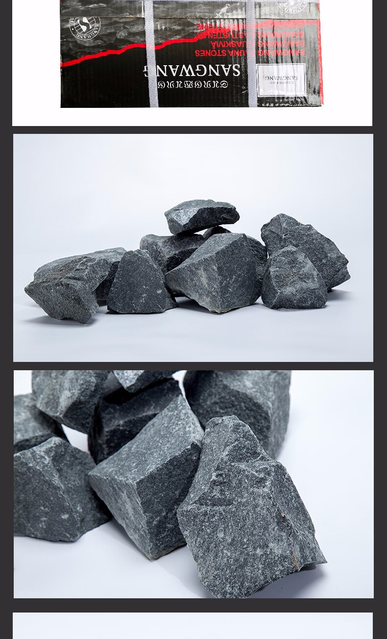 桑拿配件桑拿石火山石头桑拿石汗蒸房桑拿房设备推荐桑