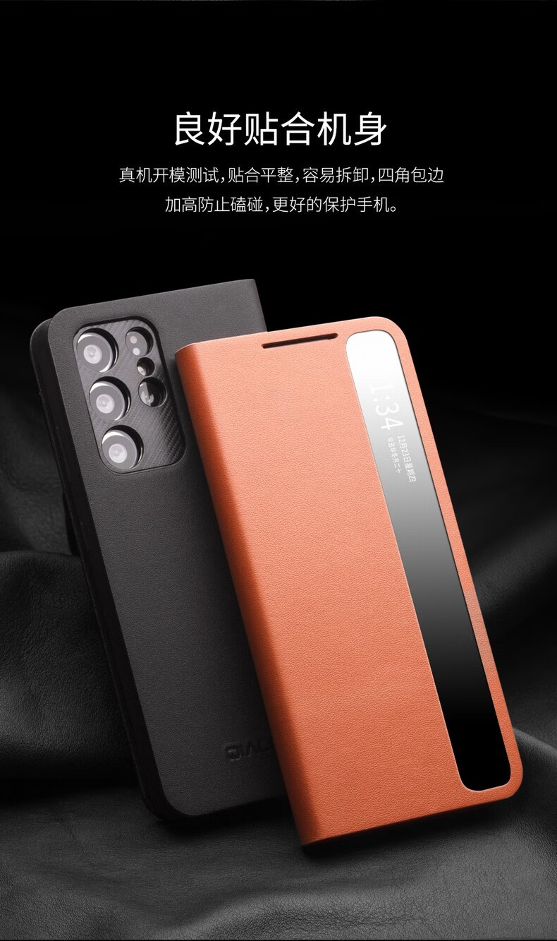 洽利三星s21ultra手机壳真皮商务note20视窗智能休眠免翻盖接听时尚